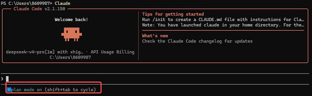 Claude Code 模式切换
